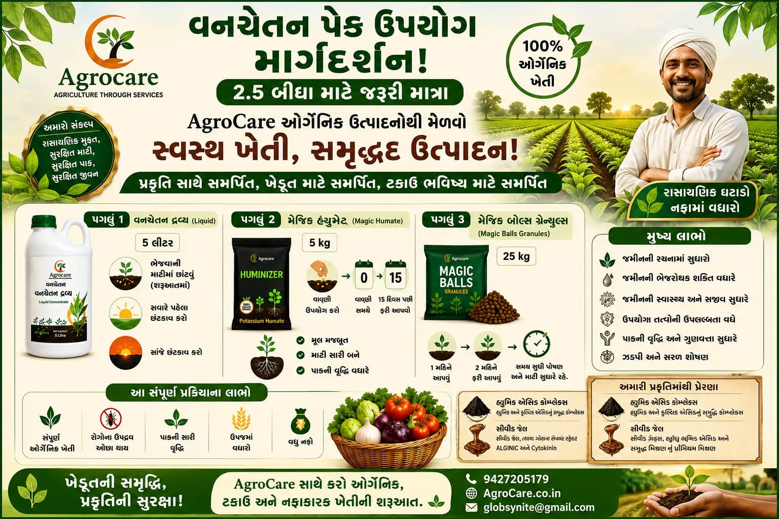 Organic farming in progress